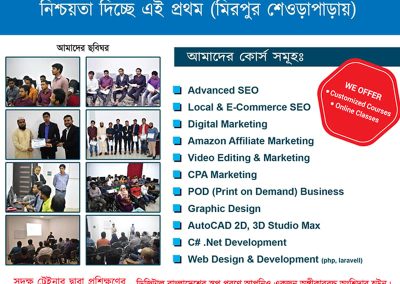 CVlinked Training promotional design uttam kumar