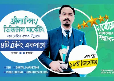 training promotional design uttam kumar